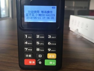 pos機(jī)刷卡能查到用戶(hù)號(hào)碼嗎