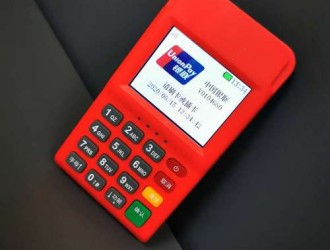現在的pos機安全嗎